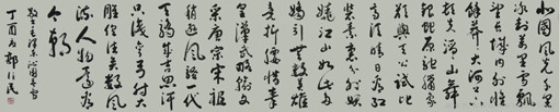 《沁园春 雪》320x70cm